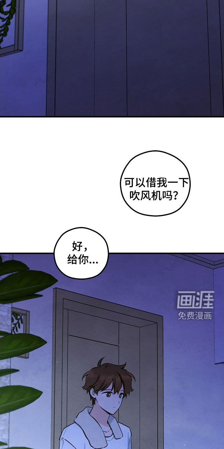 第76话6