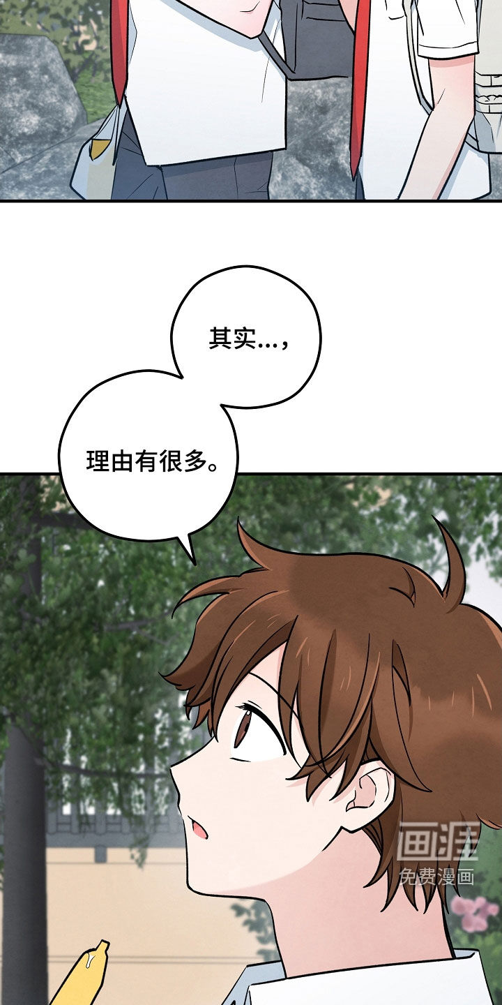 第75话5
