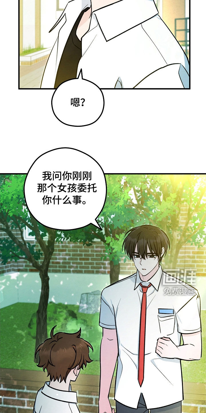 第74话9