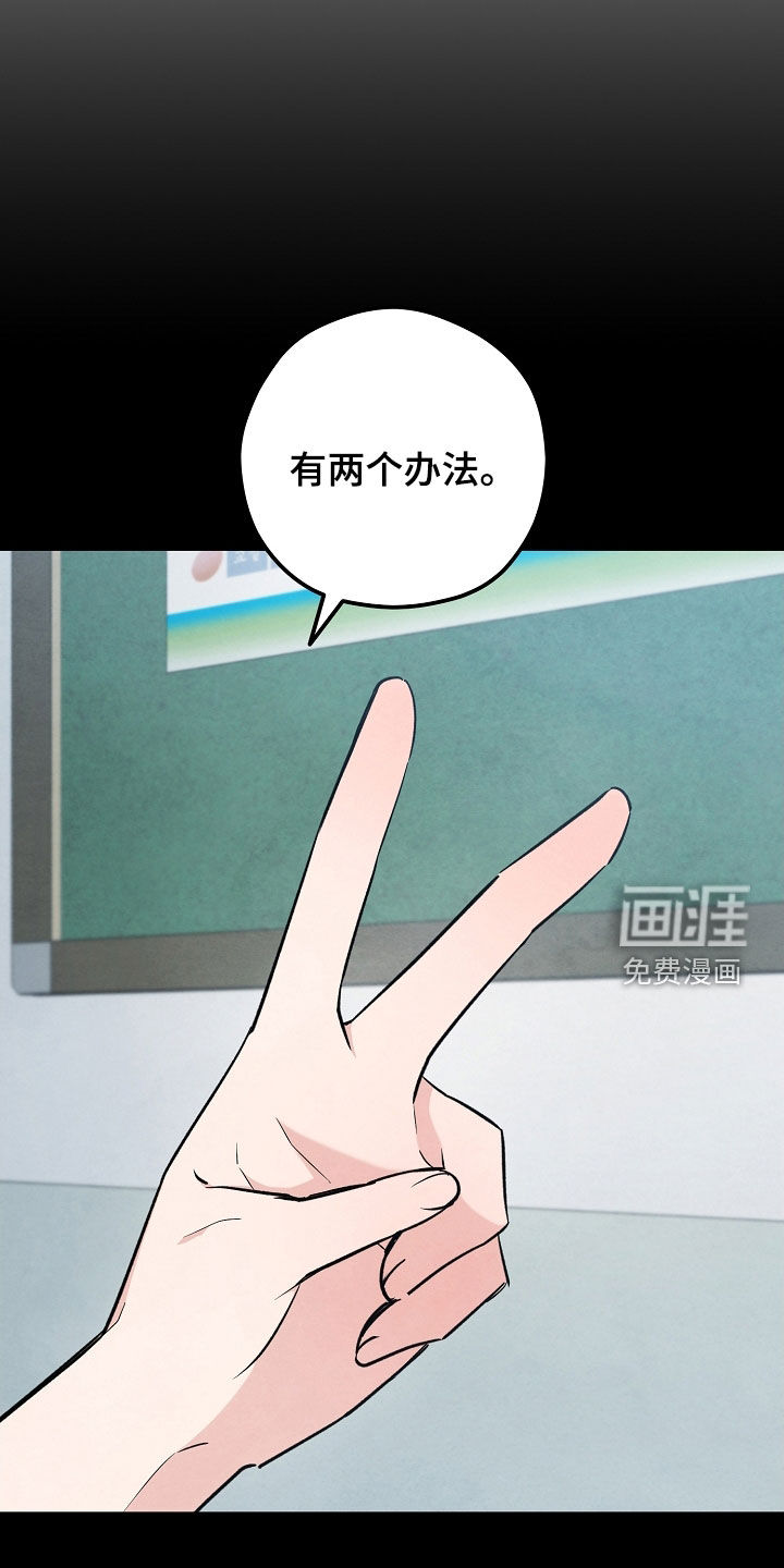 第74话25
