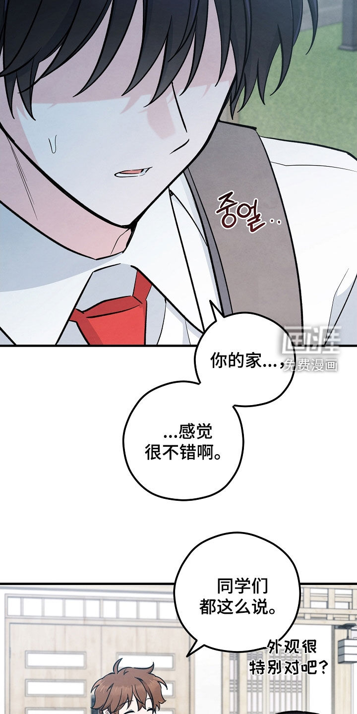 第69话20