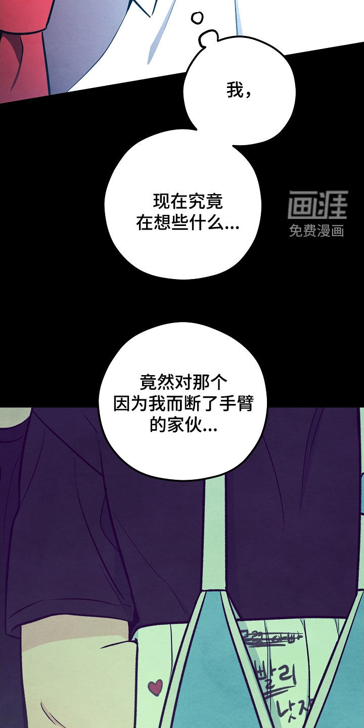 第68话11