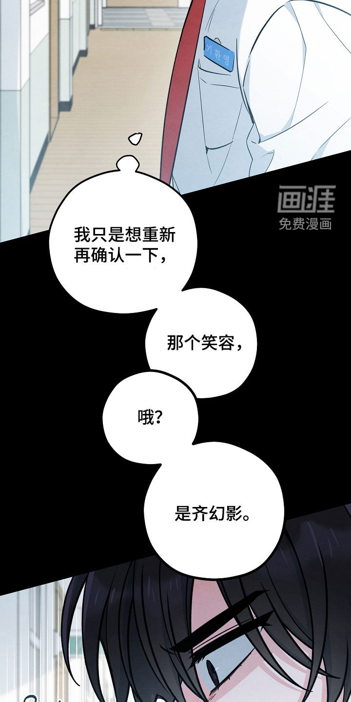 第68话3