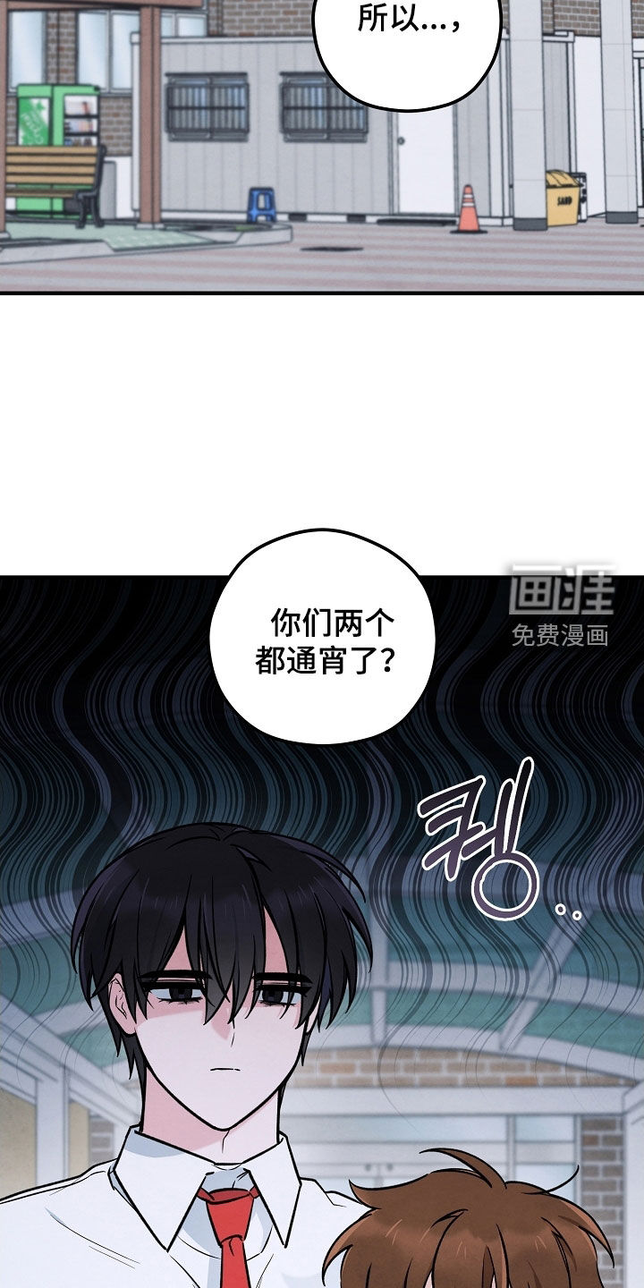 第61话23