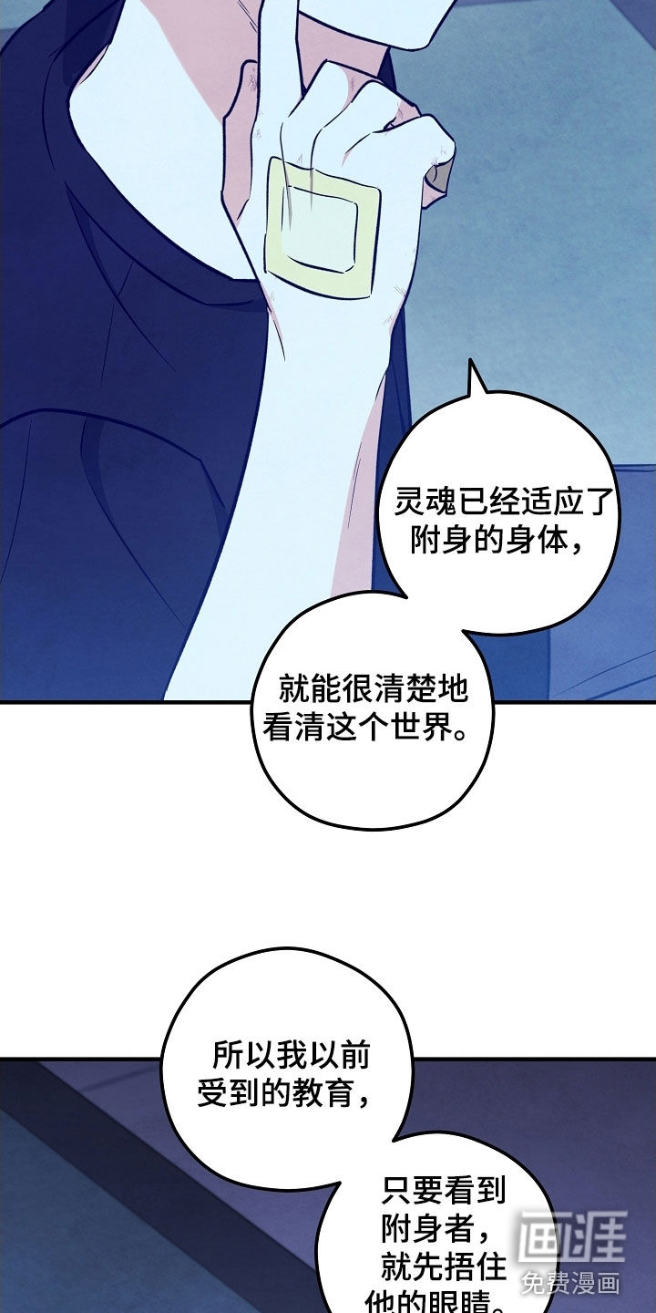 第61话6