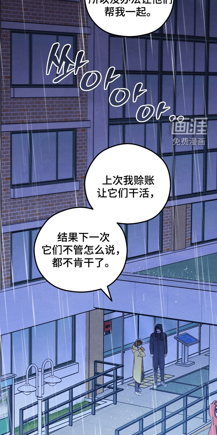 第59话13