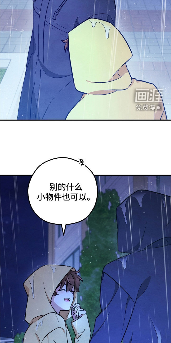 第59话11