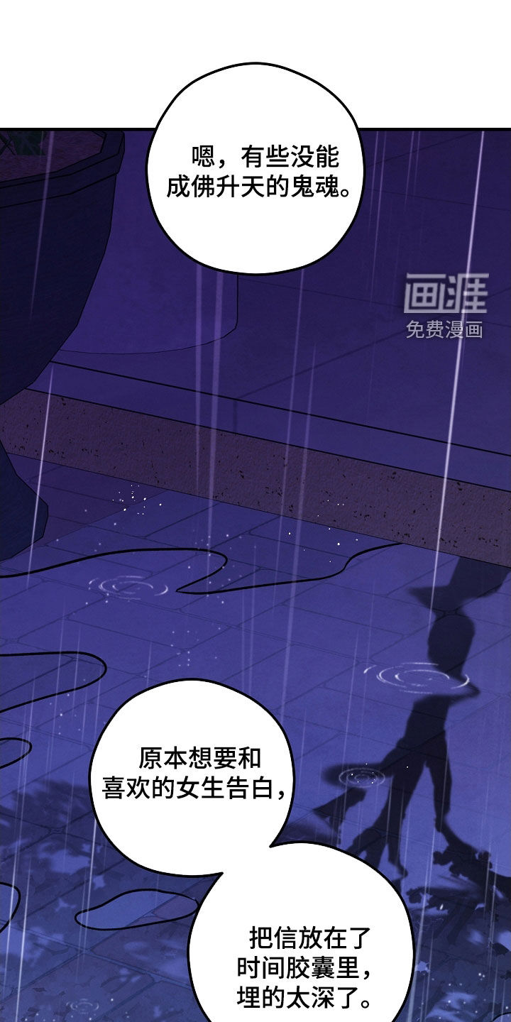第59话20