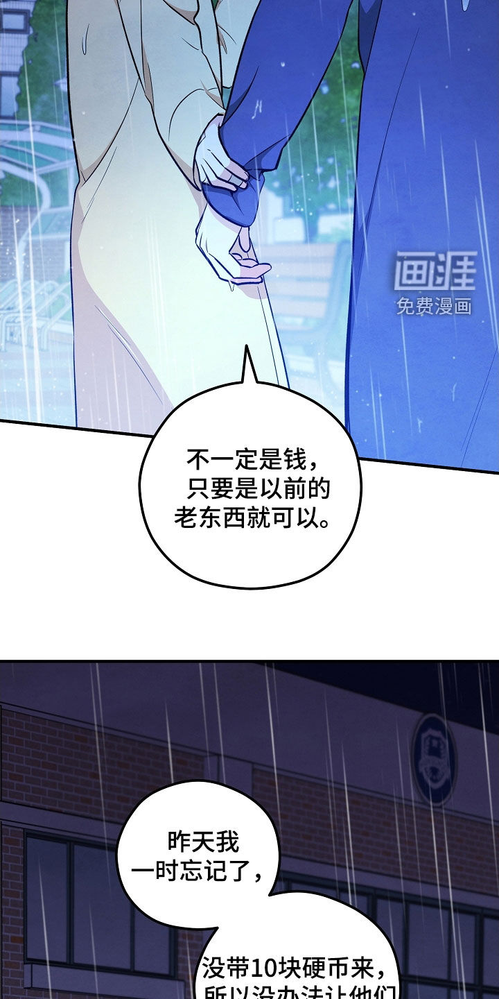 第59话12