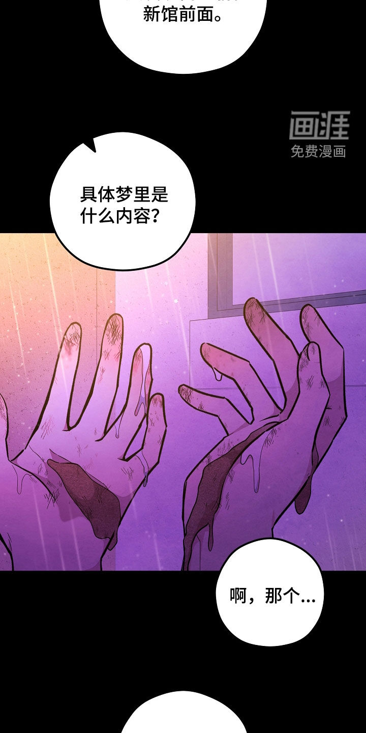 第56话6