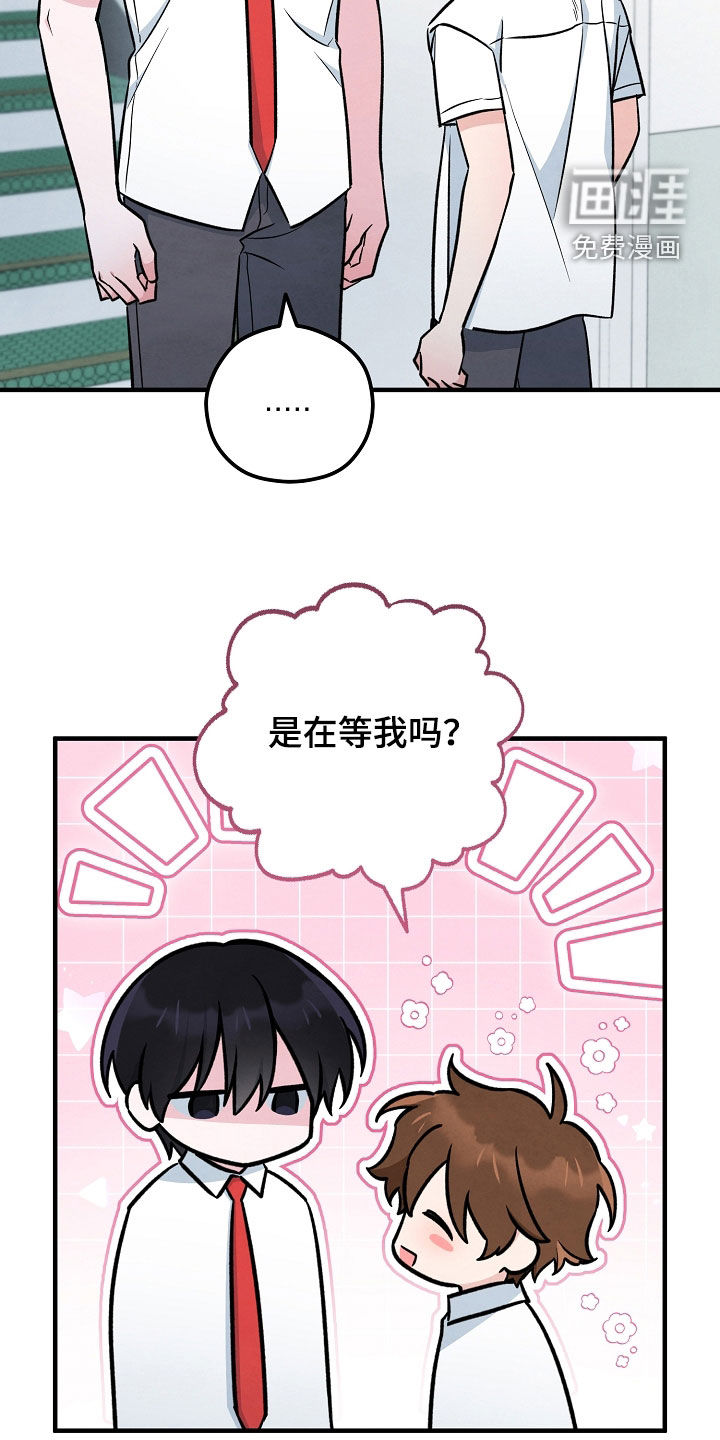 第56话32