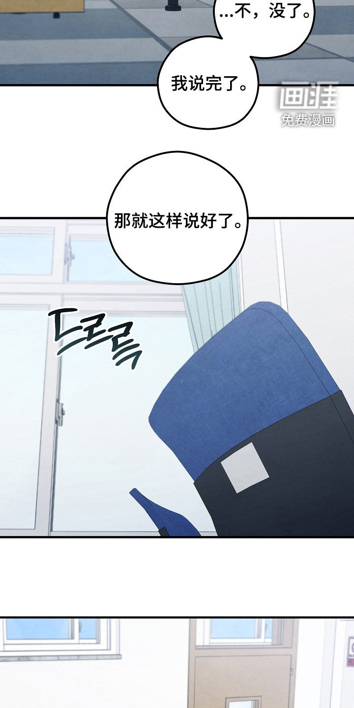 第56话21