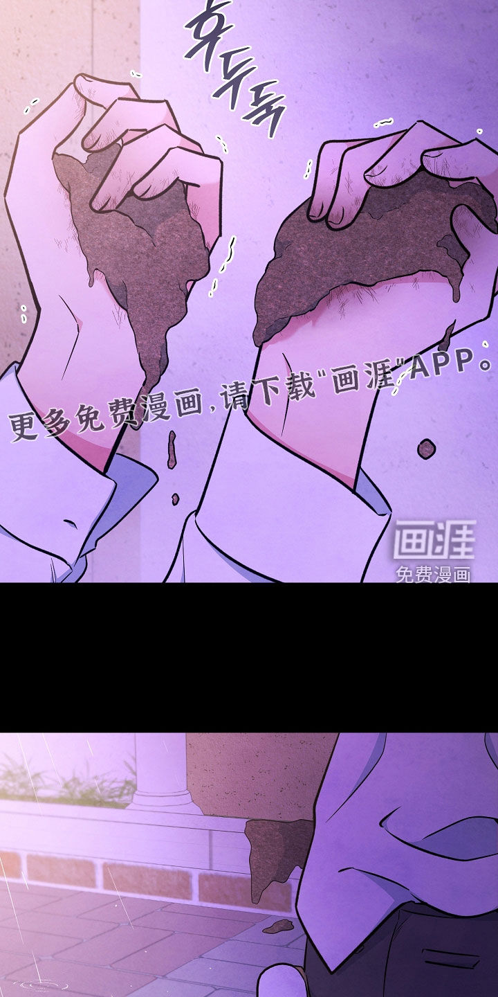 第54话8