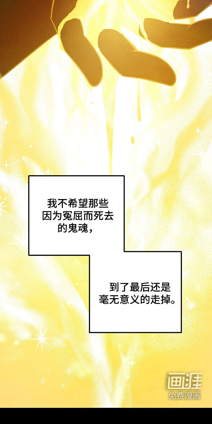 第51话37