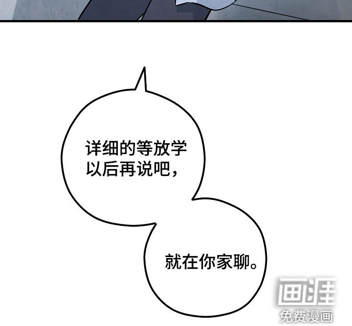 第49话7