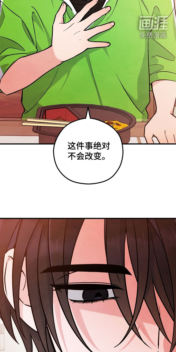 第49话20