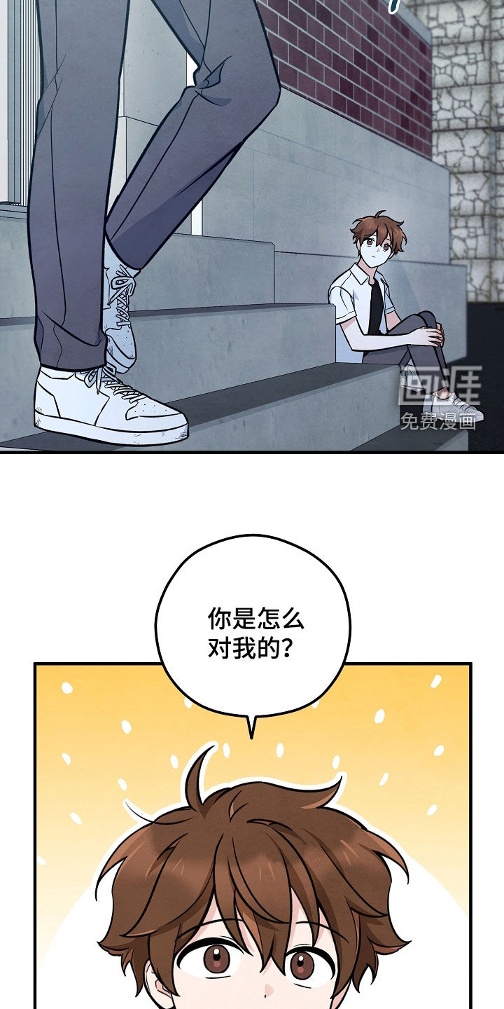 第48话31