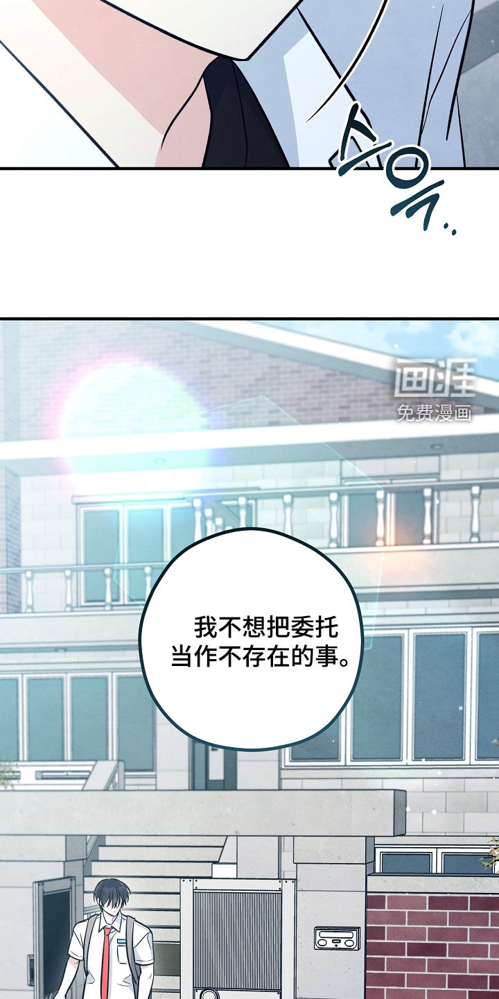 第48话25