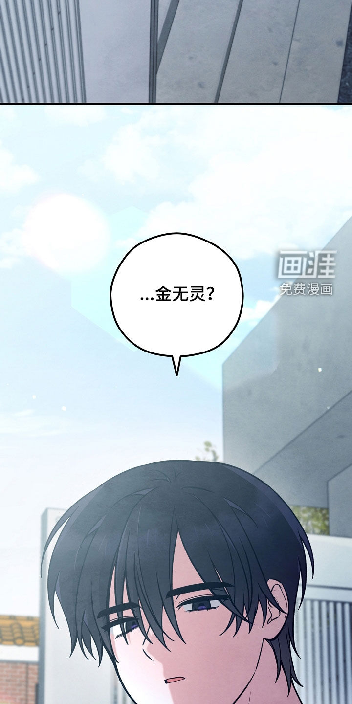 第48话23