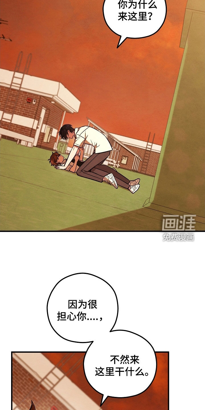 第46话32