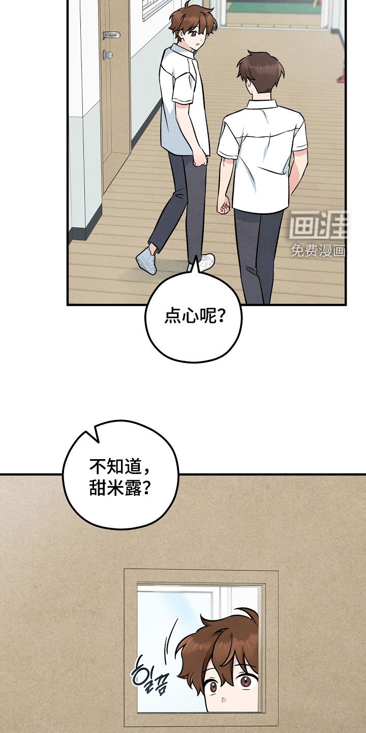 第44话24