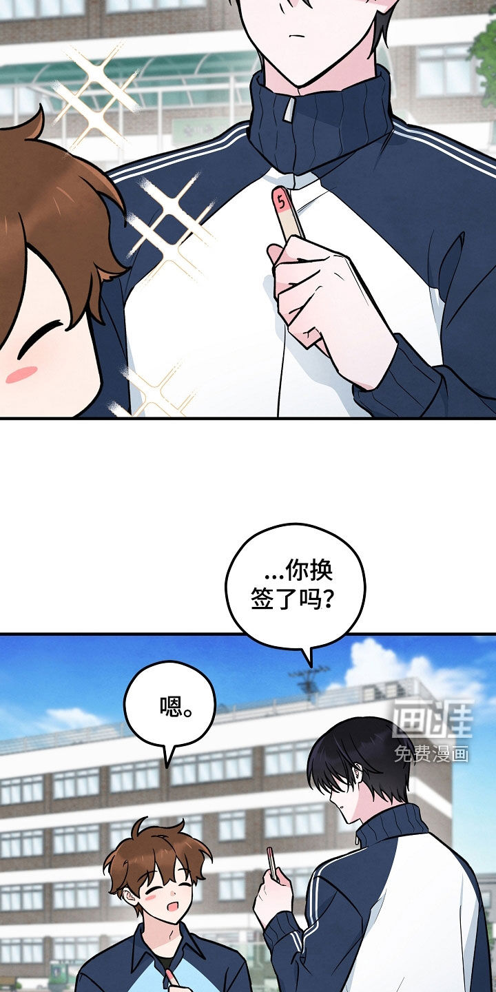 第41话5