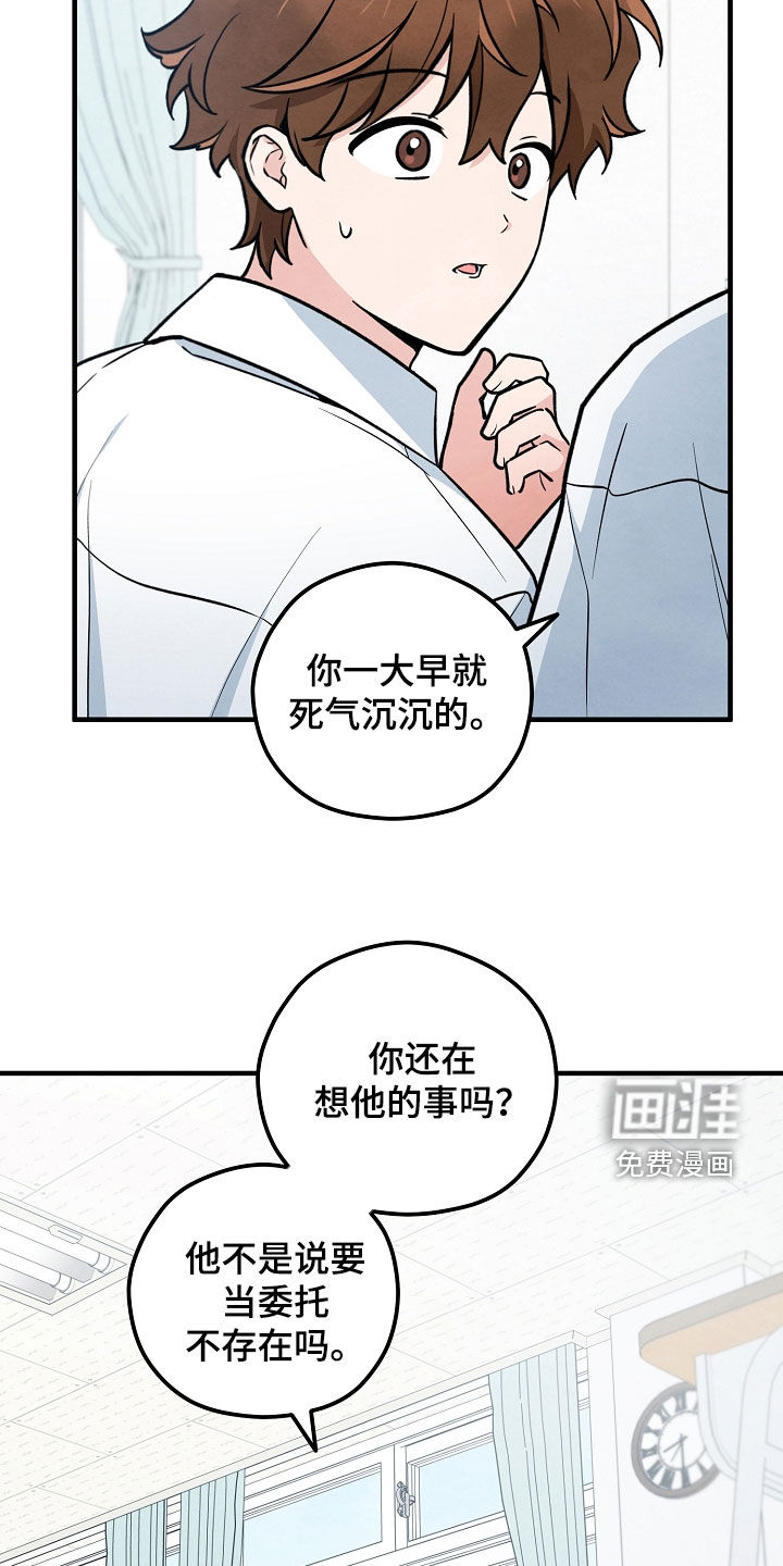 第38话18