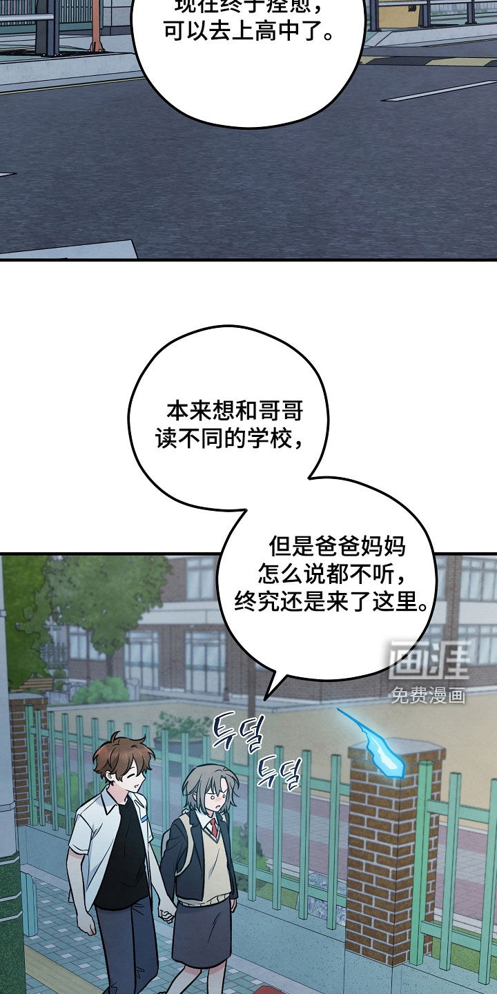 第37话27