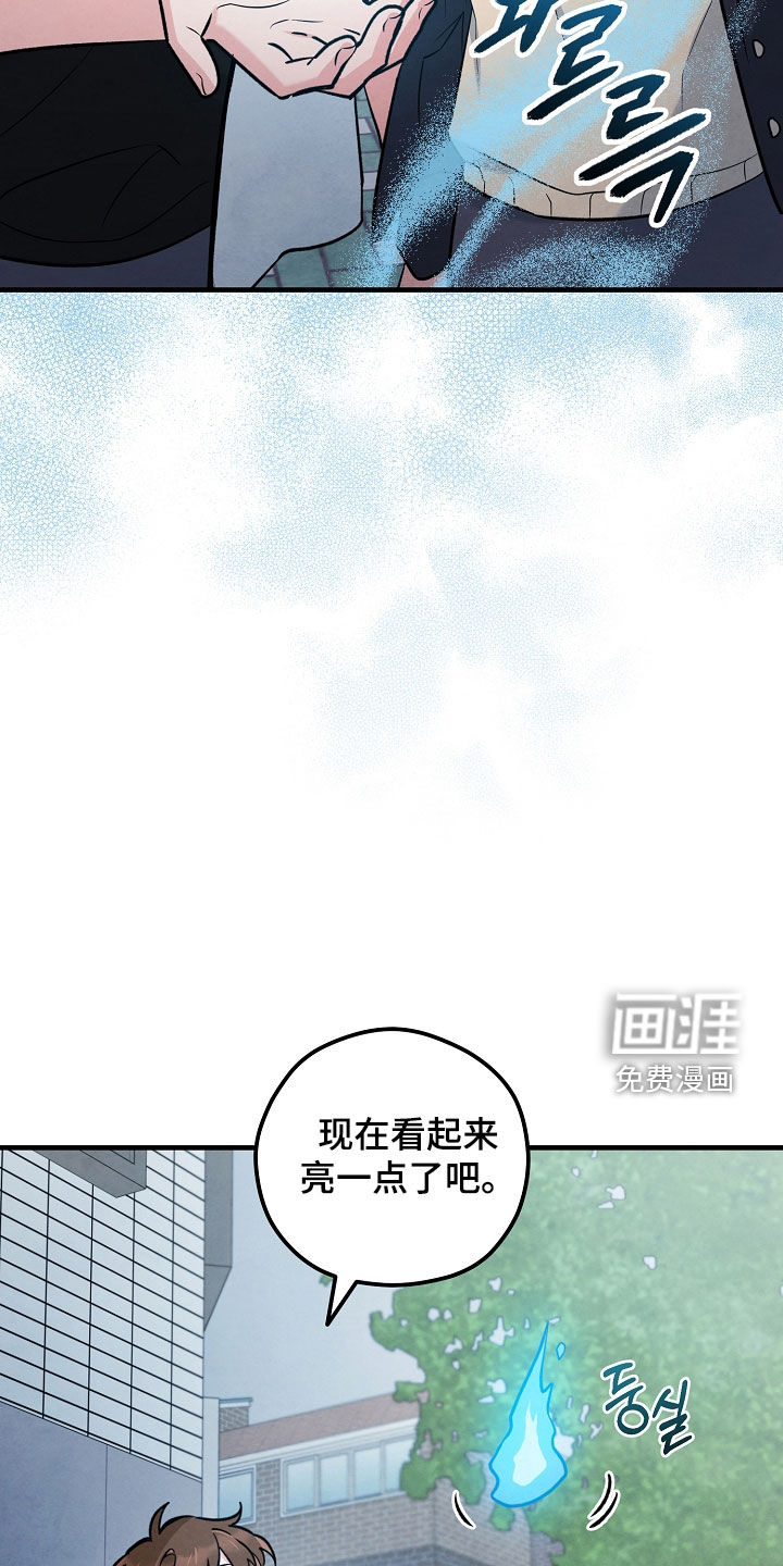 第37话22