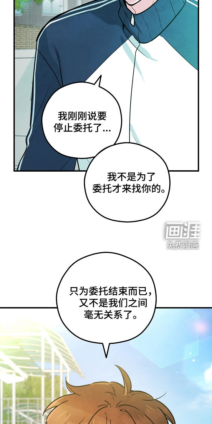 第36话9