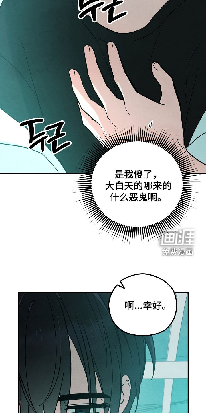 第35话31