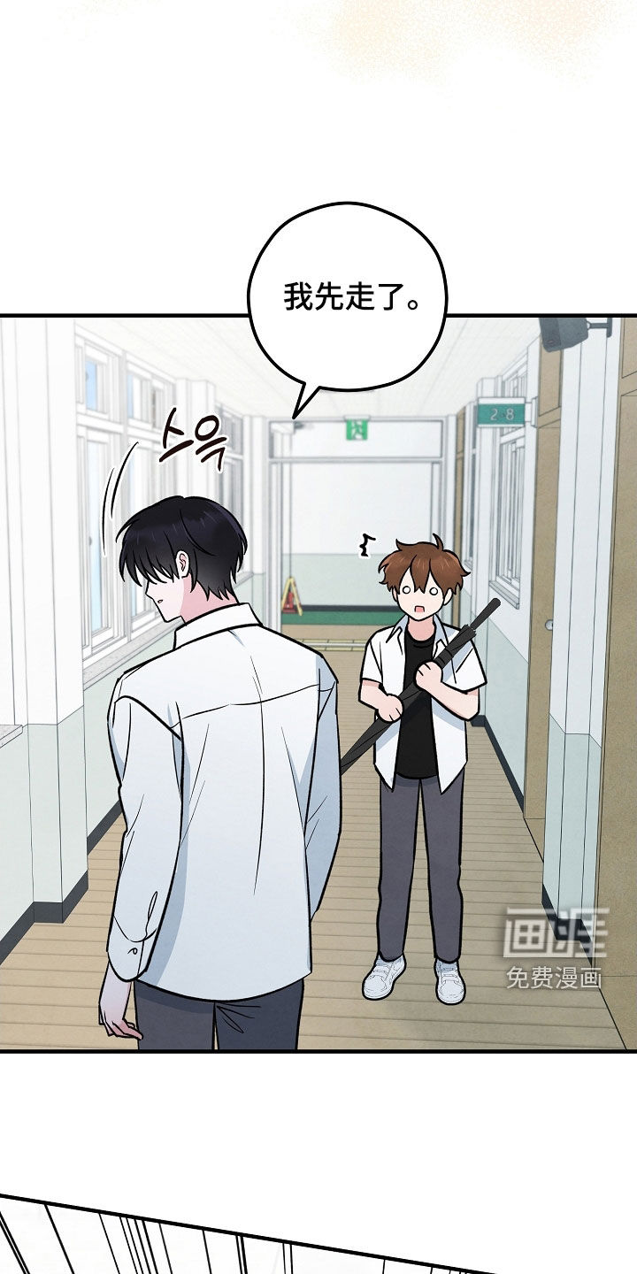 第33话28