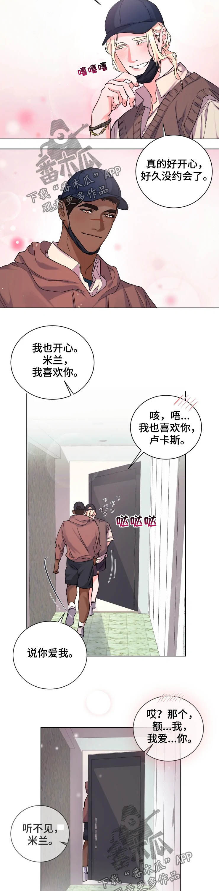 第45话9