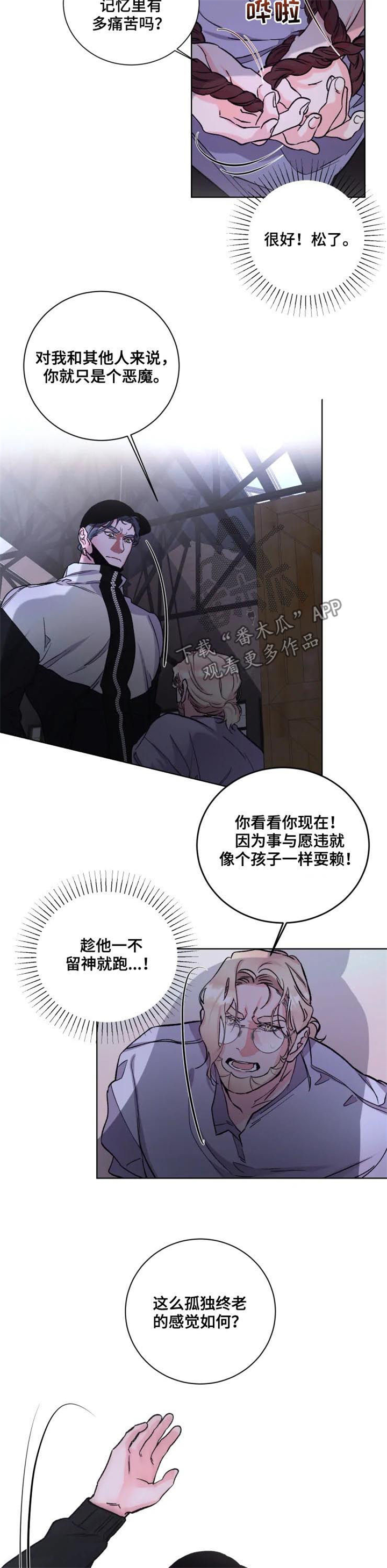 第37话10