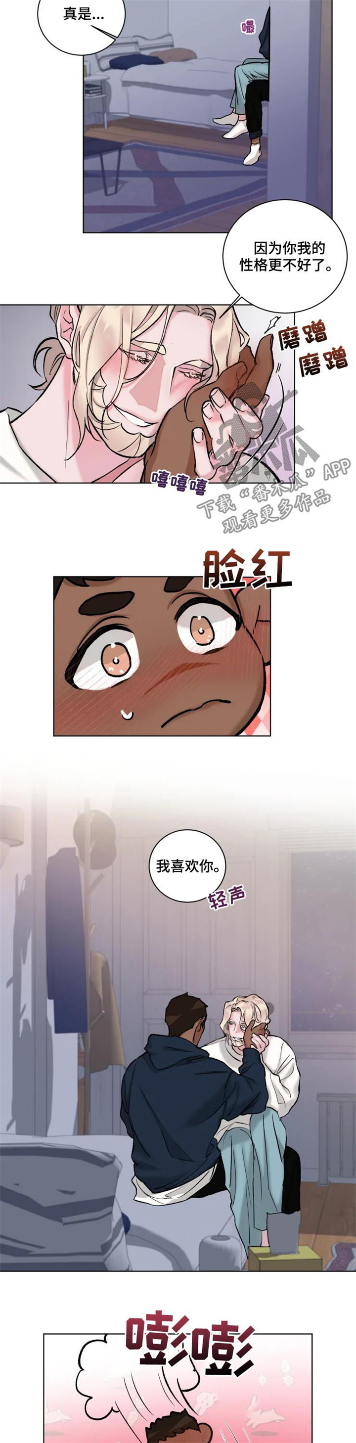 第34话3