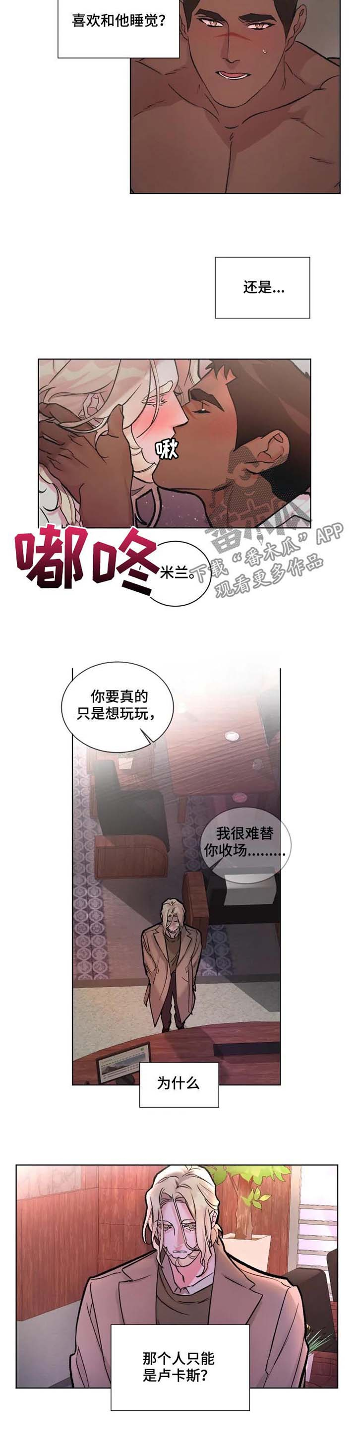 第28话3