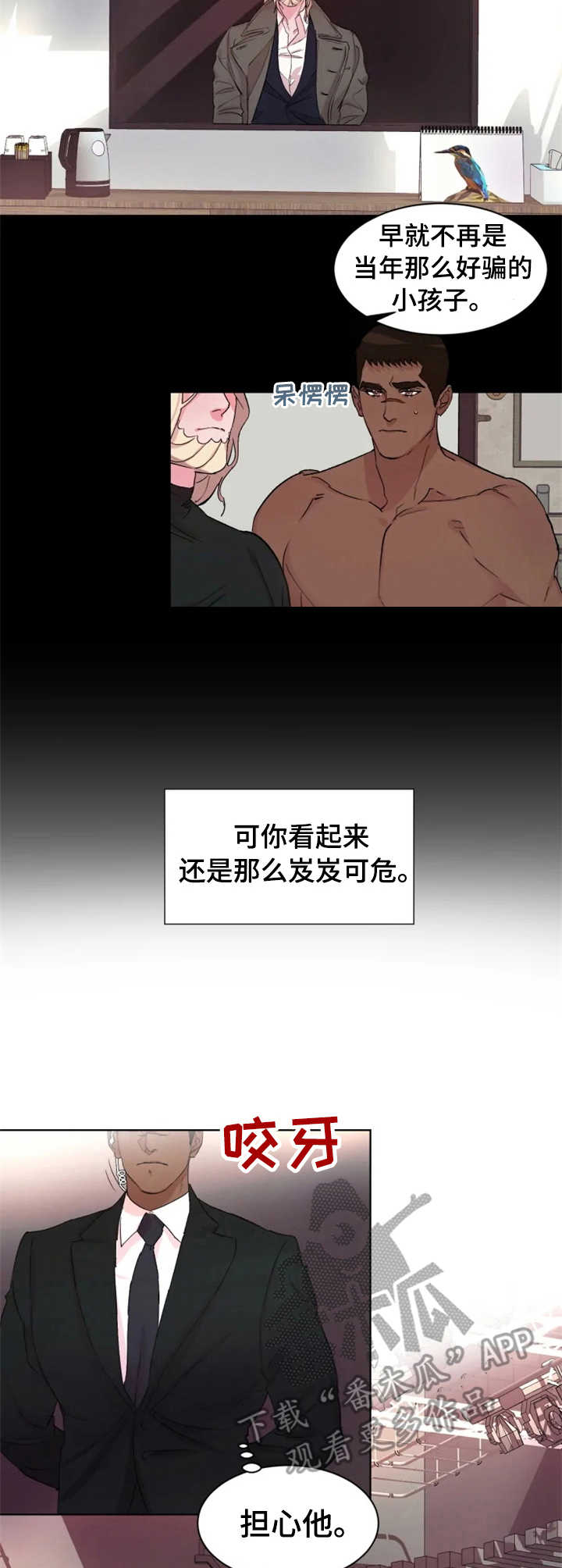 第19话3