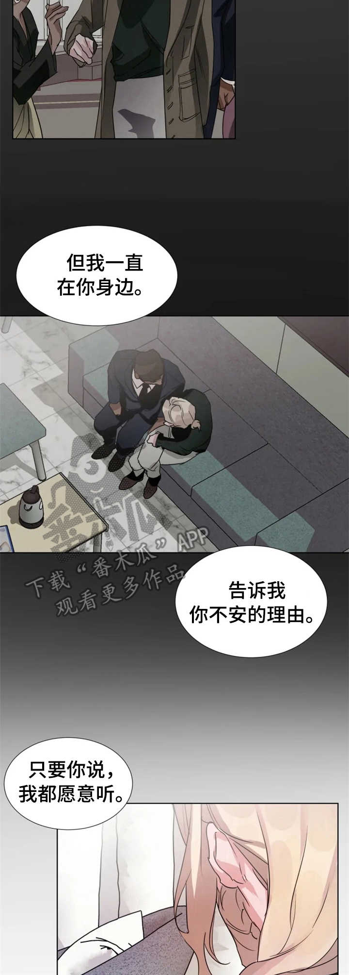 第15话4