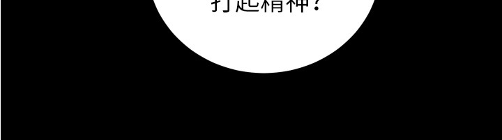 第4话18