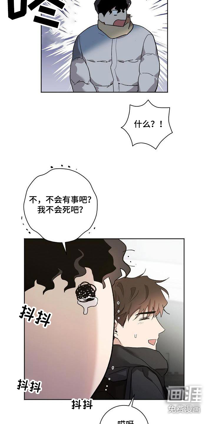 第81话6