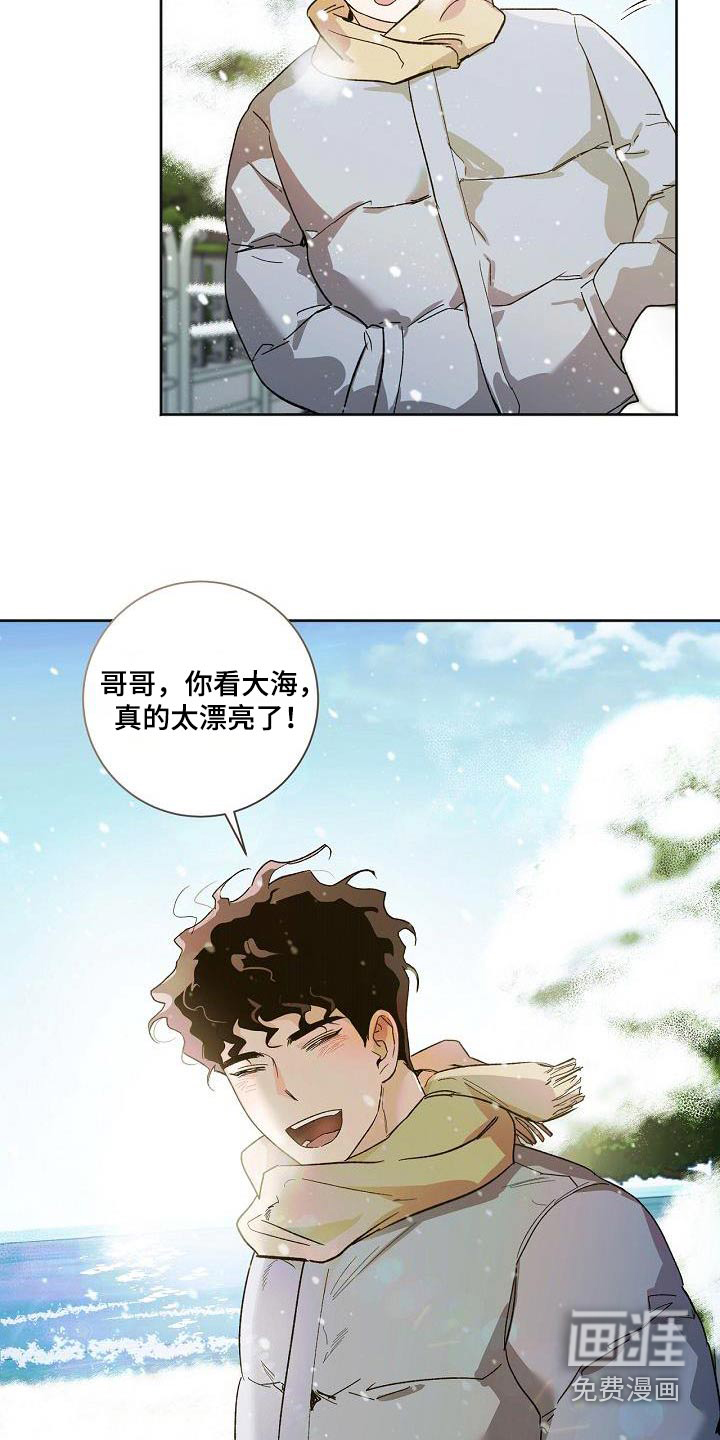 第81话13