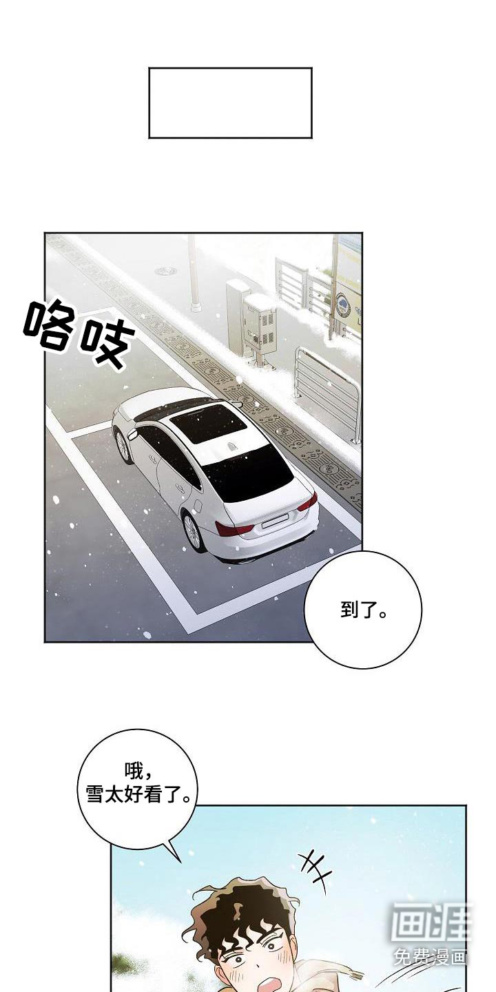 第81话12