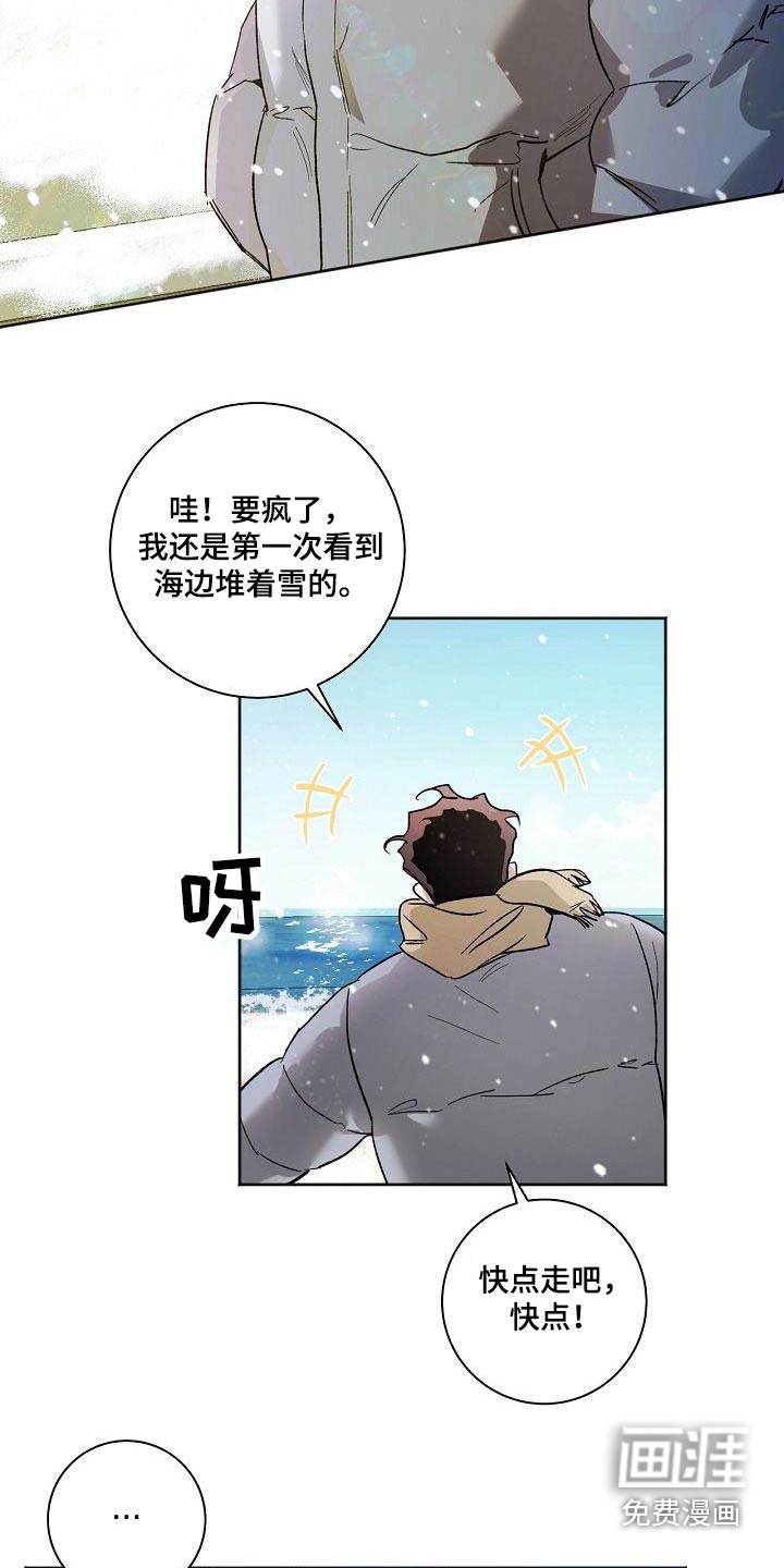 第81话14