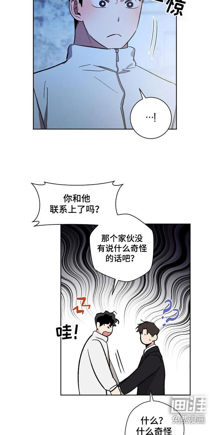 第77话11