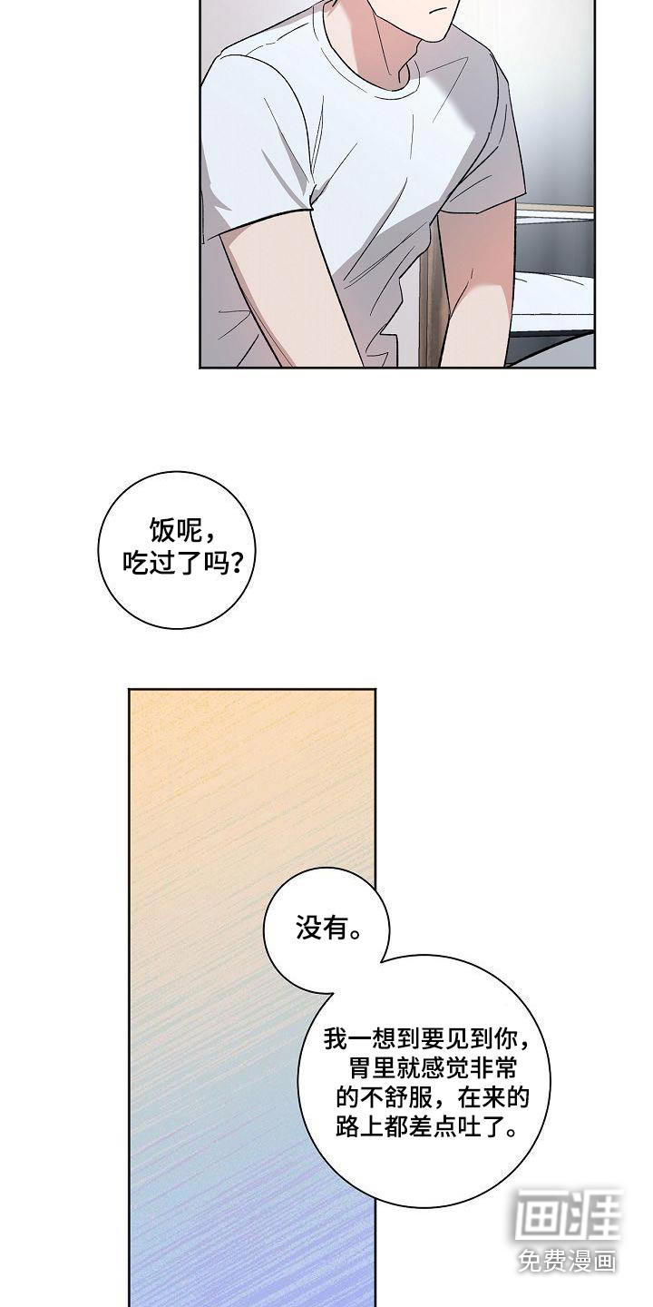 第77话2