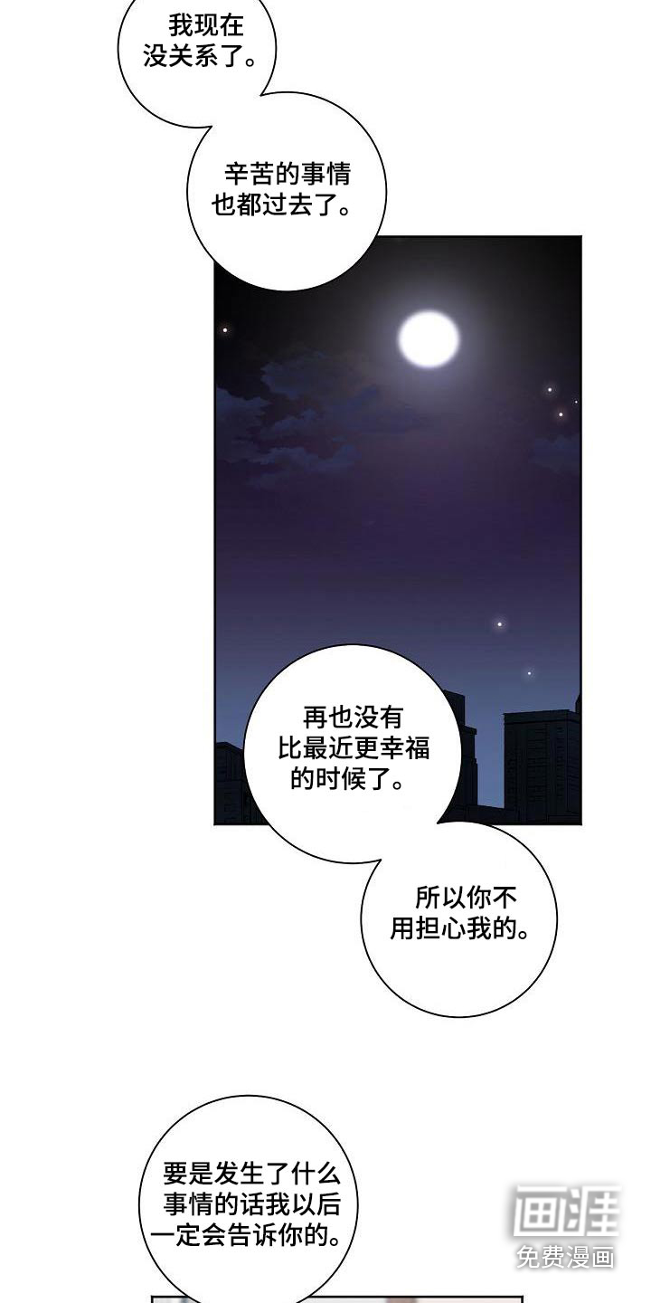 第76话19