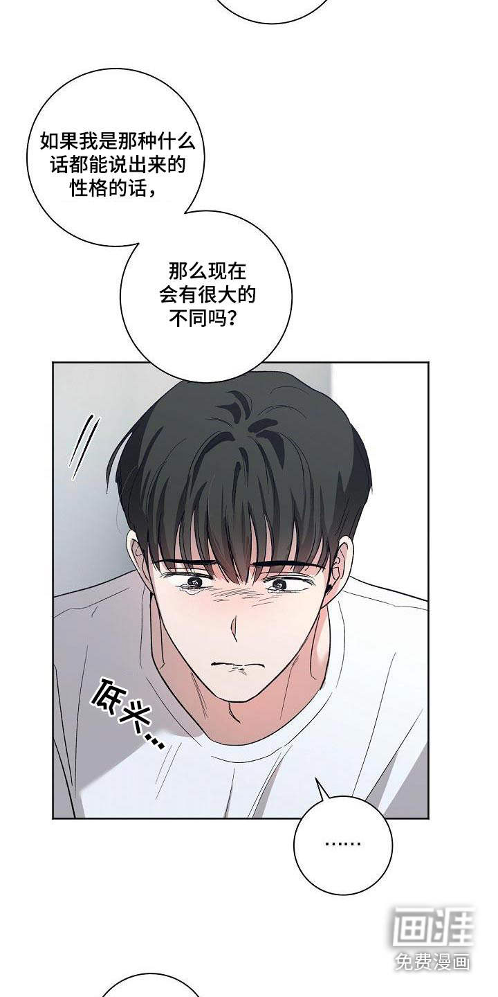 第76话18
