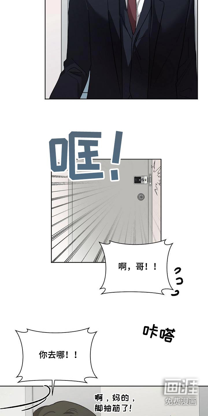 第75话11