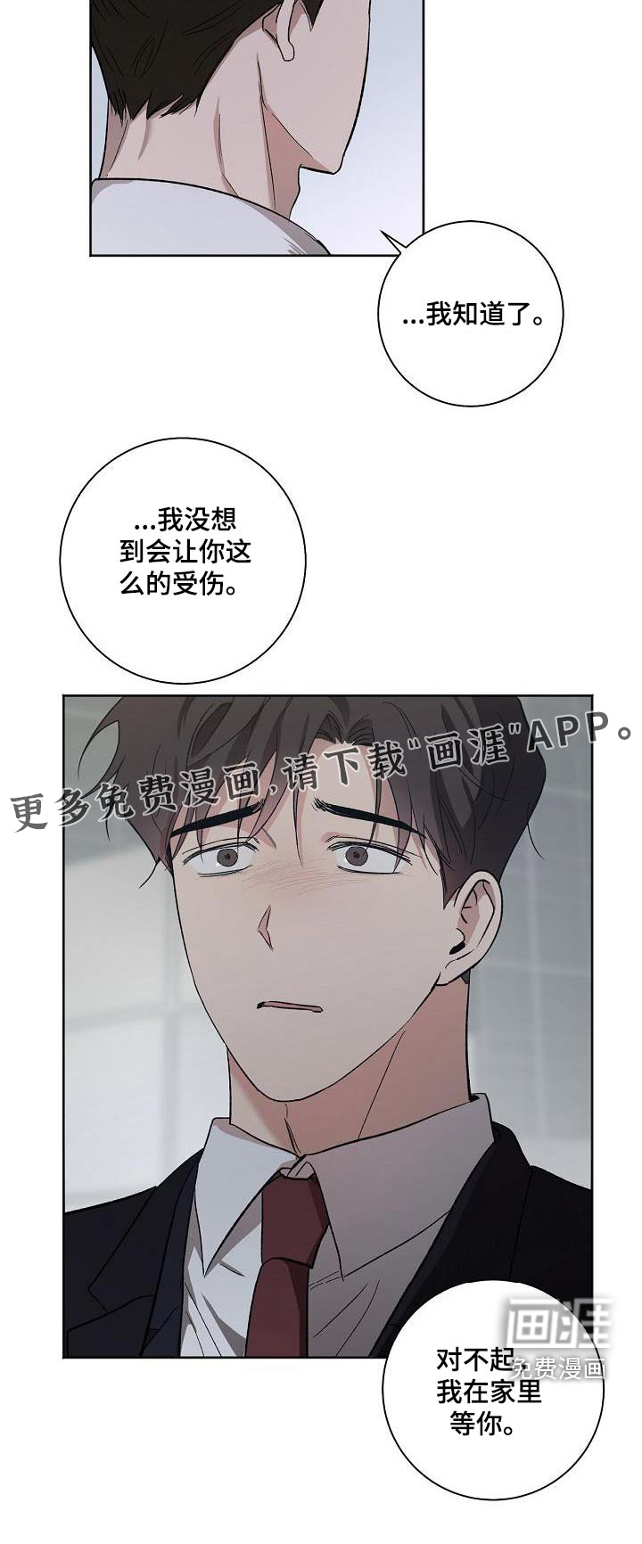 第74话21