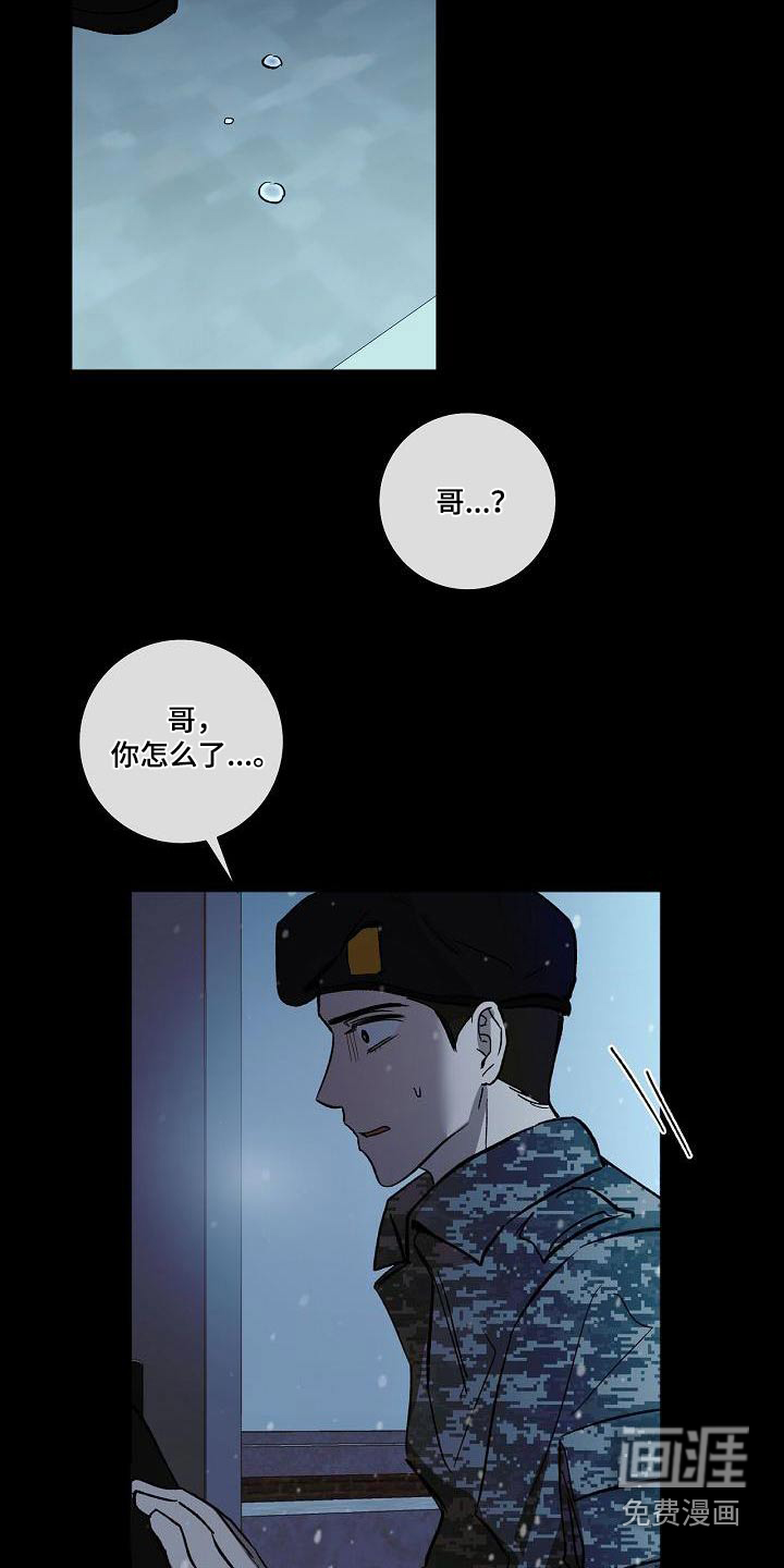 第71话7